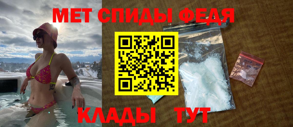 Амфетамин 98% Дзержинск