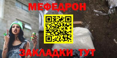 скорость mdpv Кумертау