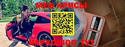 индика Кунгур