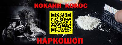 индика Кунгур