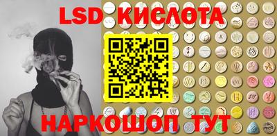 индика Кунгур