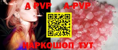 индика Кунгур