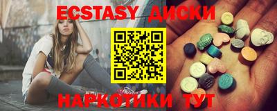 индика Кунгур