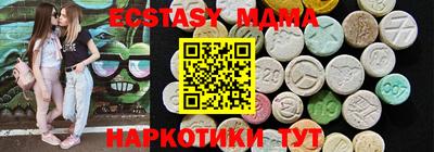 индика Кунгур