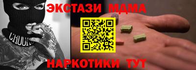 индика Кунгур