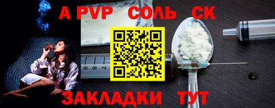 скорость mdpv Кумертау