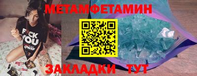 скорость mdpv Кумертау