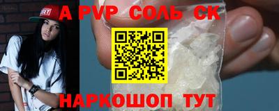 скорость mdpv Кумертау