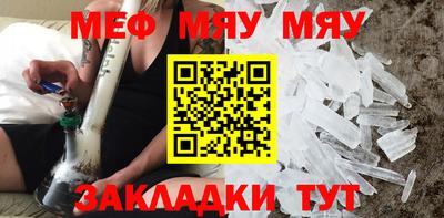 индика Кунгур