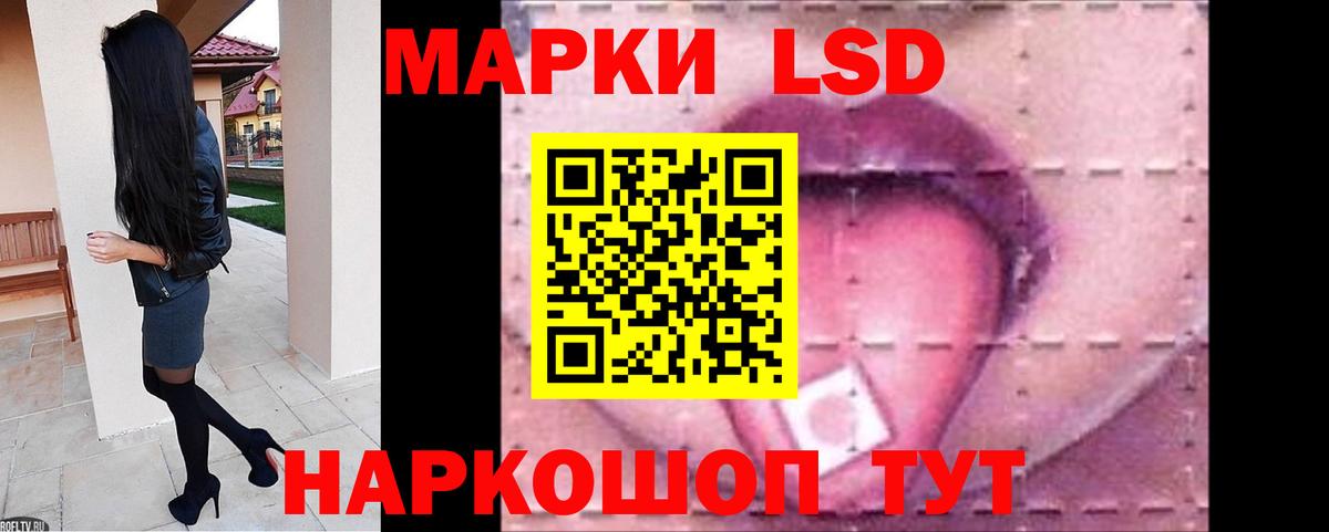 ЛСД экстази ecstasy Дзержинск