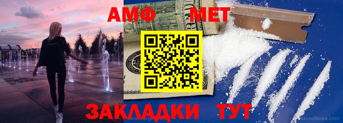 Первитин кристалл Дзержинск