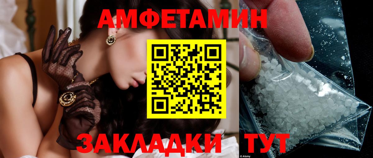 Дзержинск  Метамфетамин пудра  Вход с VPN 