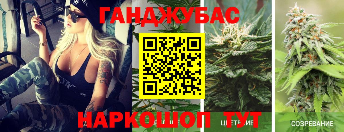 ГАШИШ  Вход с VPN  Дзержинск  Cocaine  Меф   Бошки Шишки 