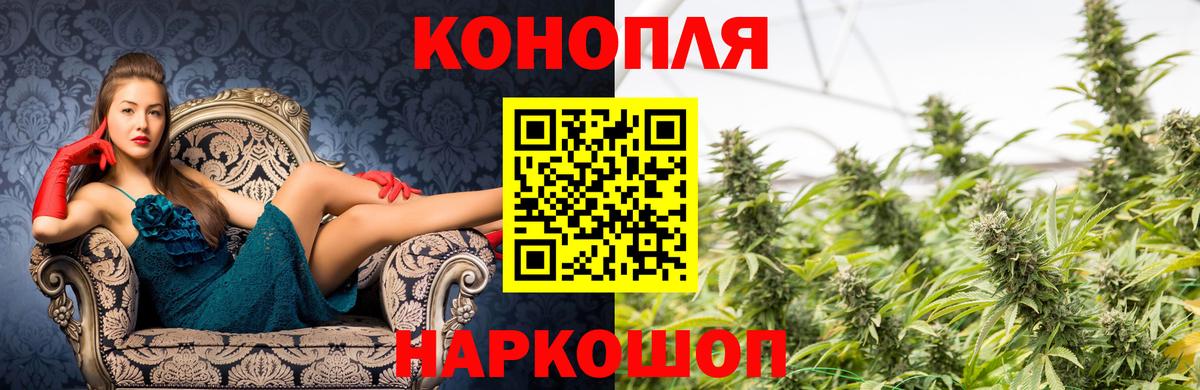 Конопля план  Конопля план  Дзержинск  Вход с VPN 