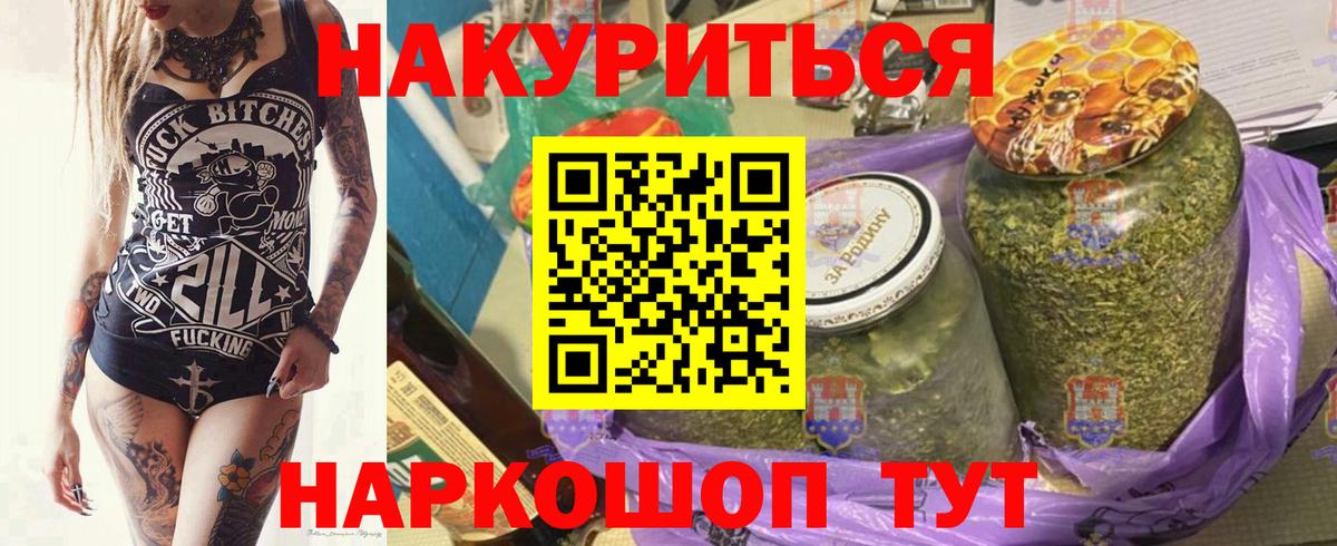 Марихуана THC 21% Дзержинск